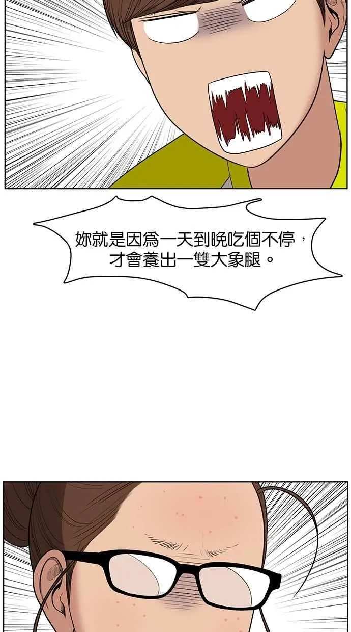 第39话 第19页