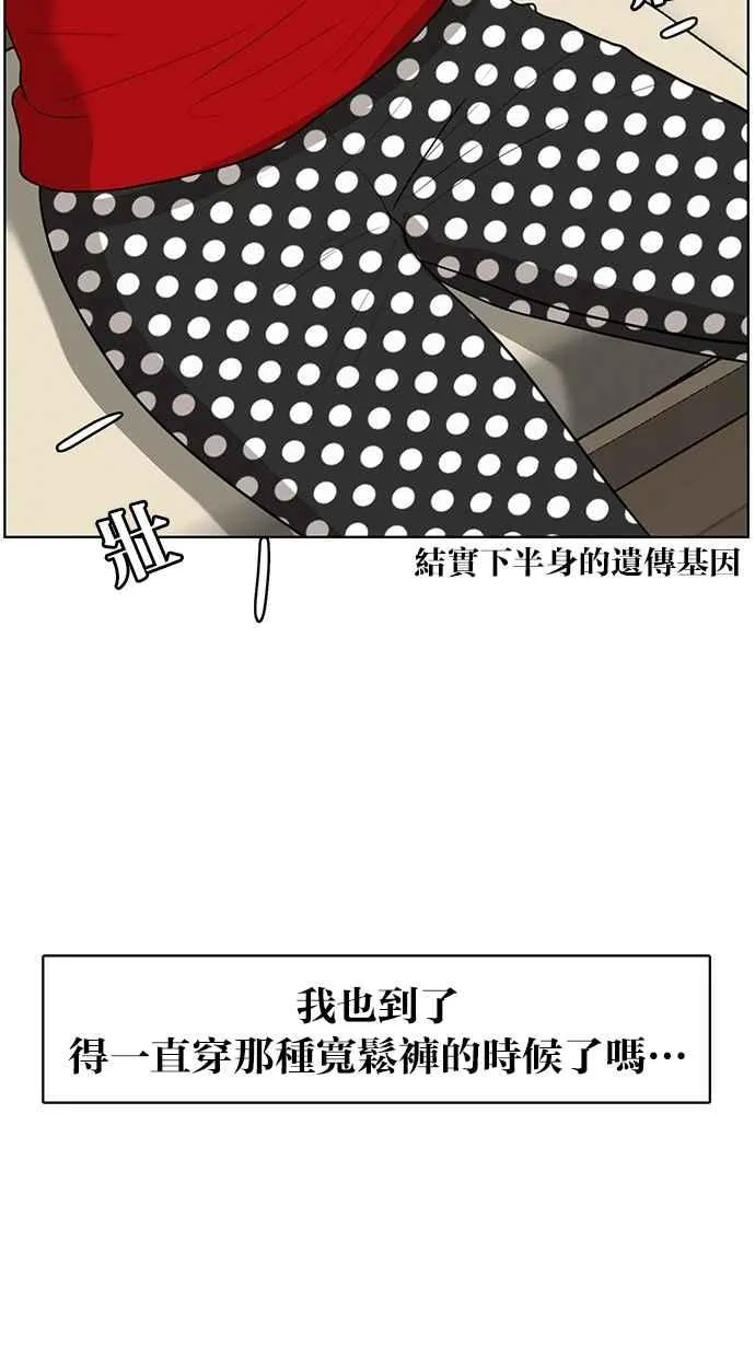 第39话 第22页