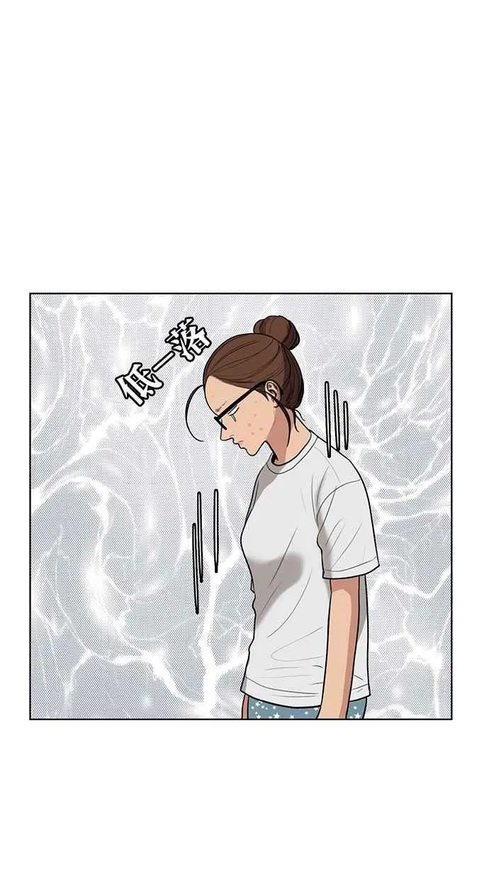 第39话 第23页