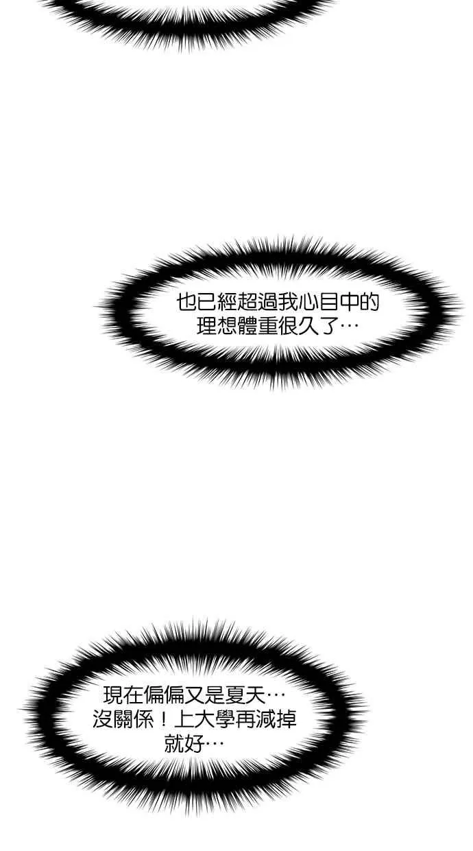 第39话 第25页