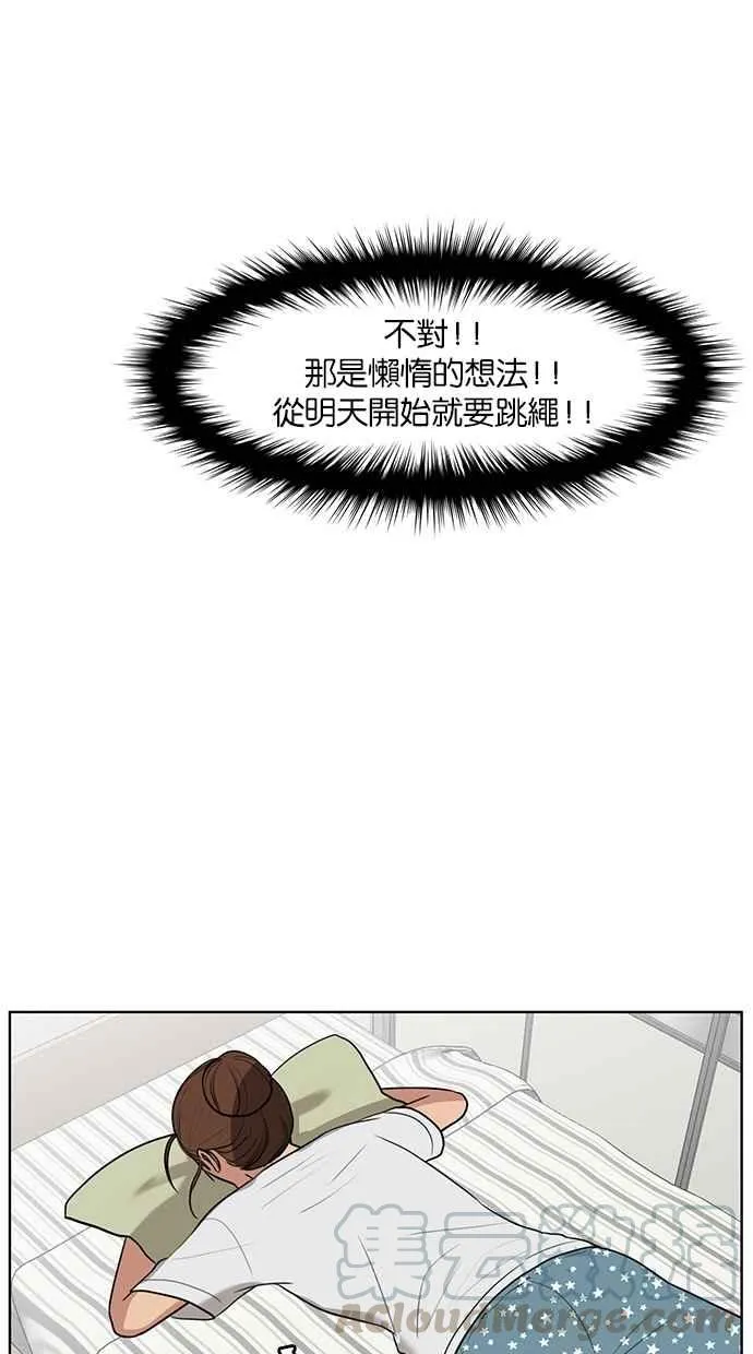 第39话 第26页