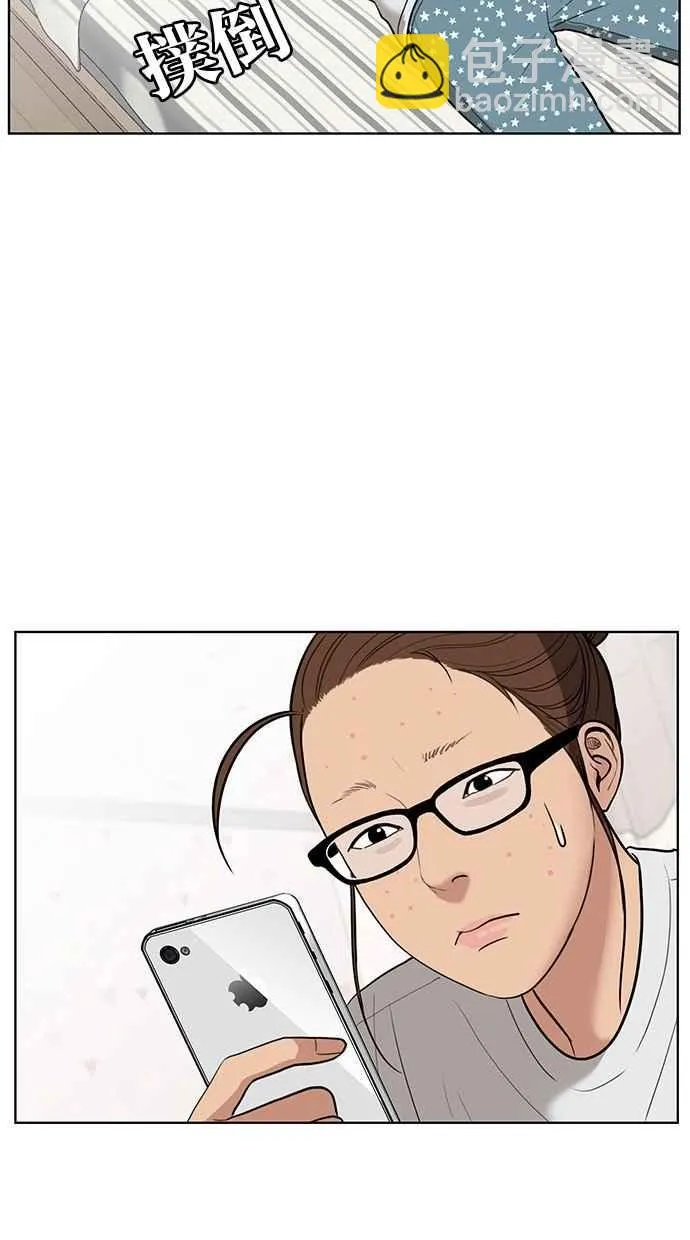 第39话 第27页