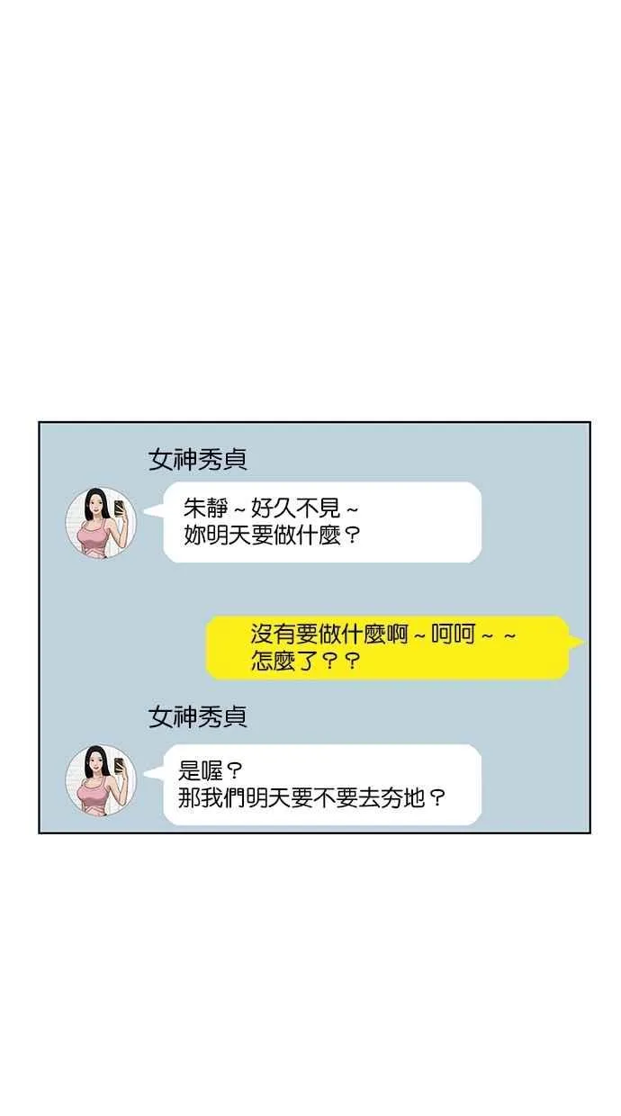 第39话 第33页