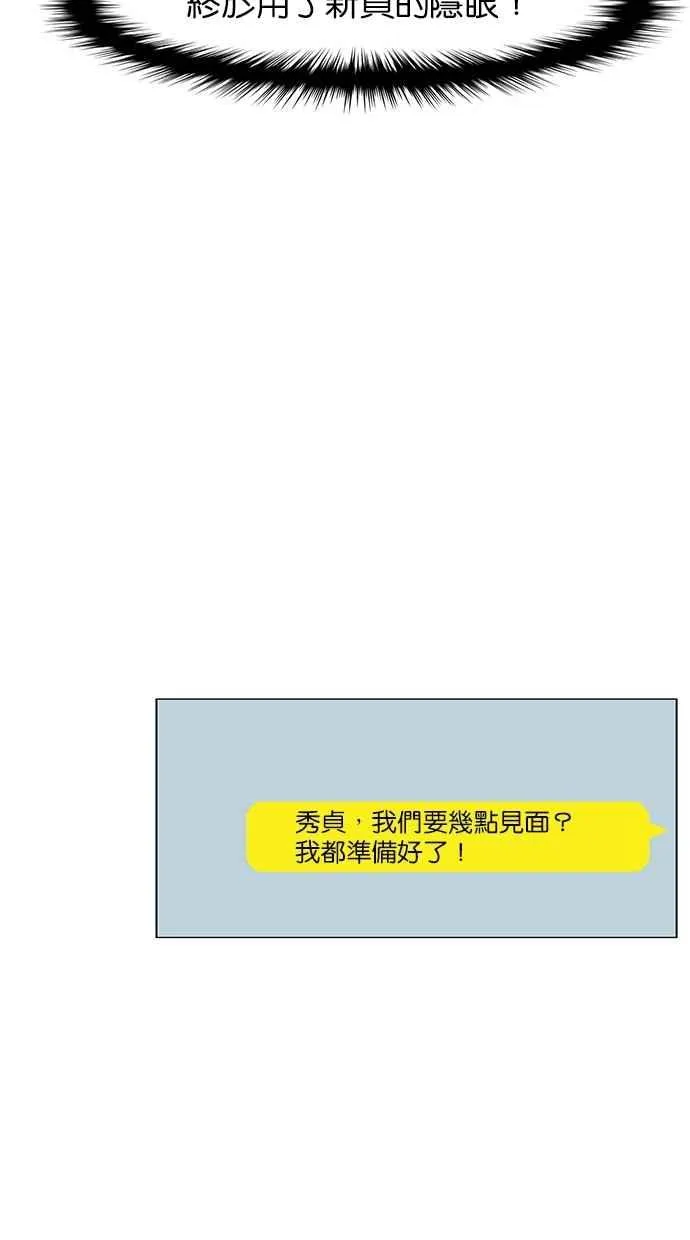 第39话 第42页