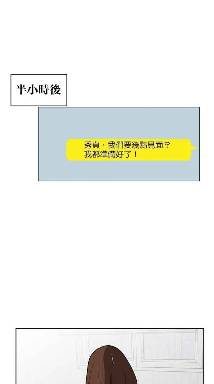 第39话 第43页