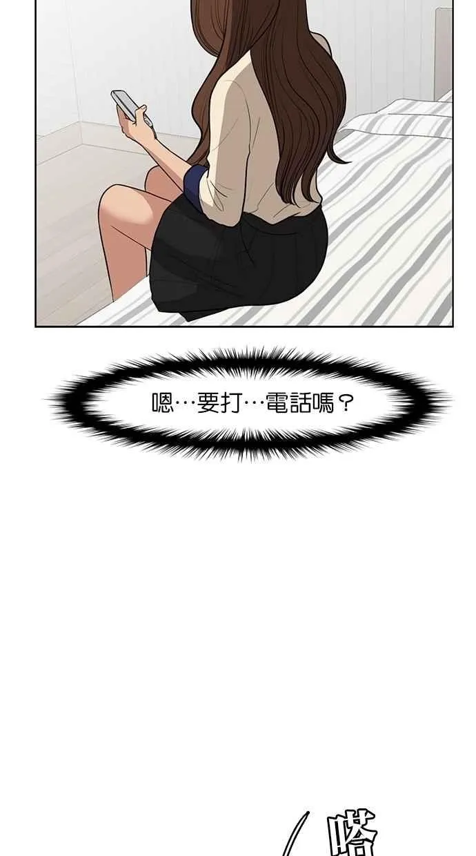 第39话 第44页