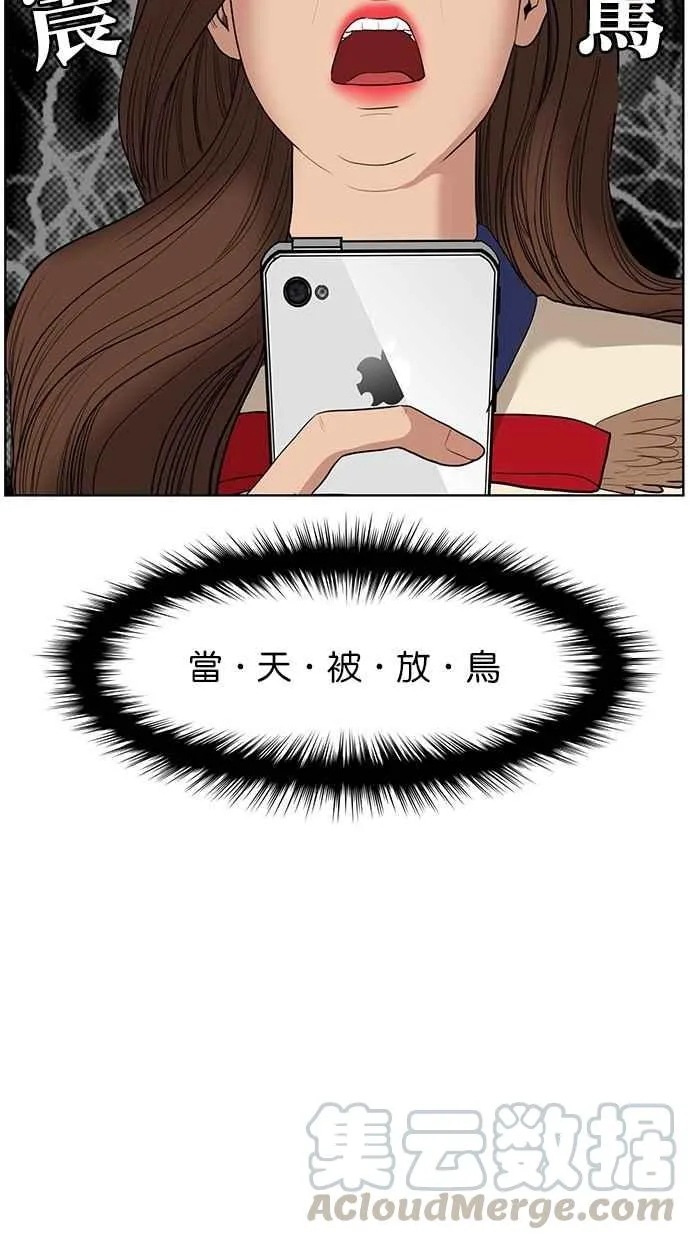 第39话 第46页