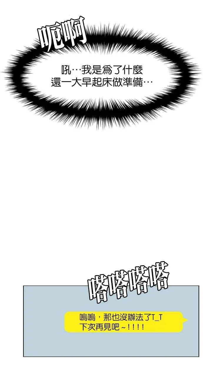 第39话 第47页