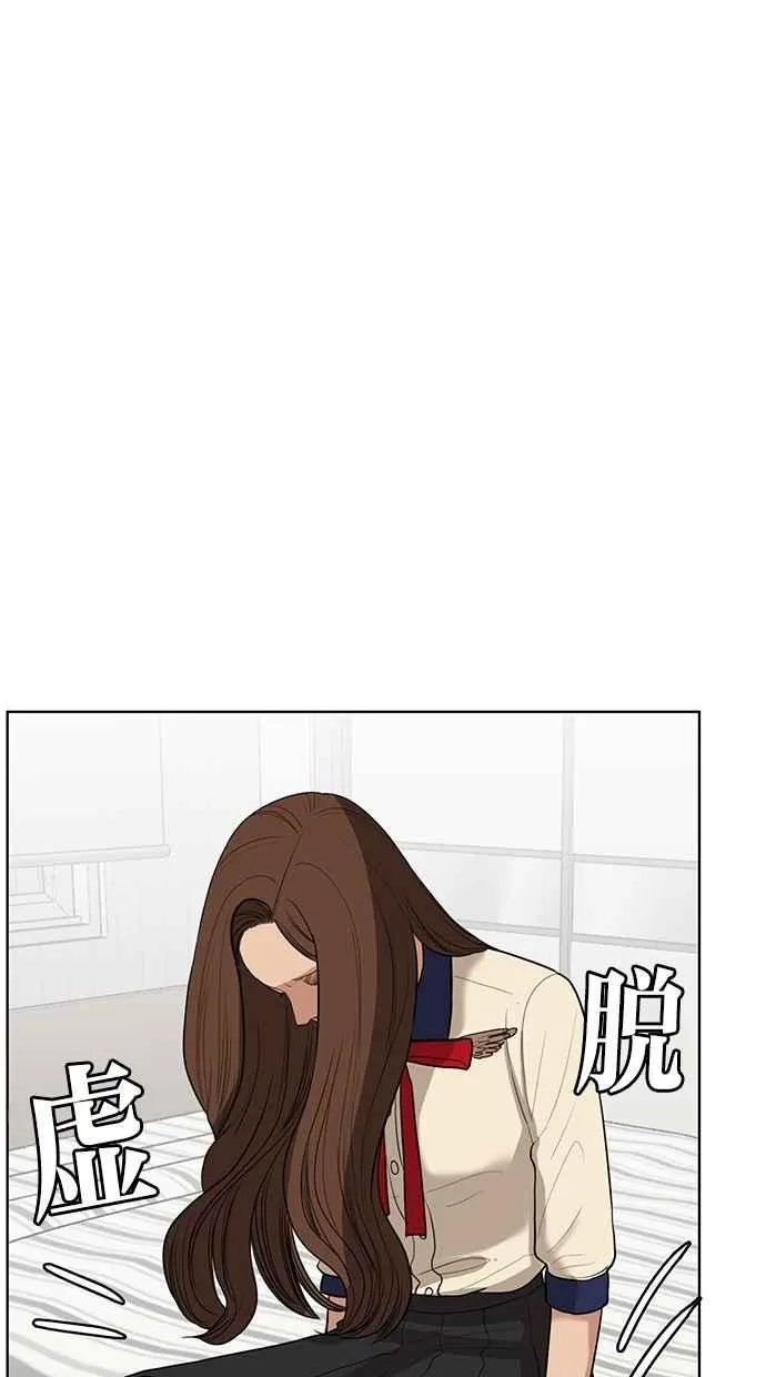 第39话 第48页