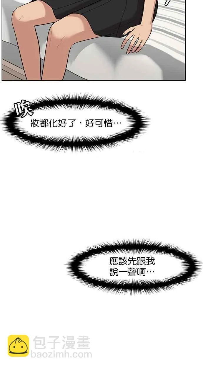 第39话 第49页