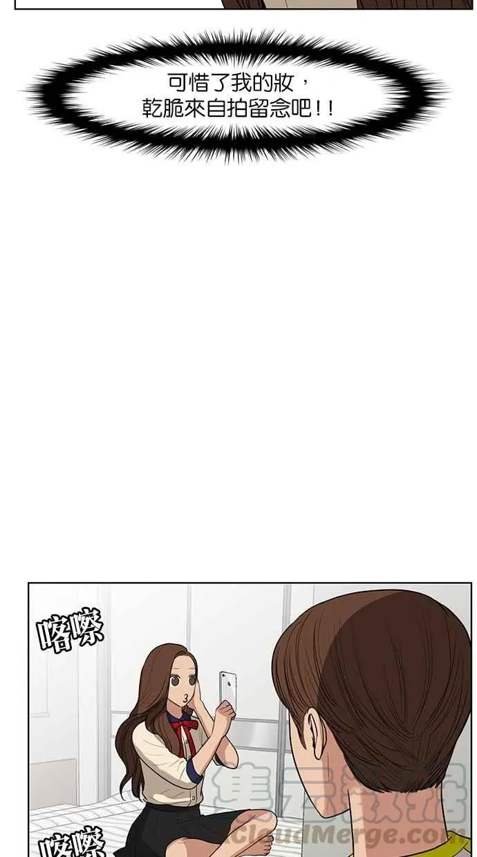 第39话 第51页