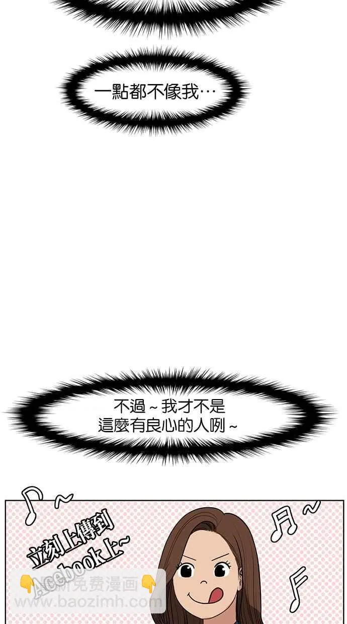 第39话 第55页