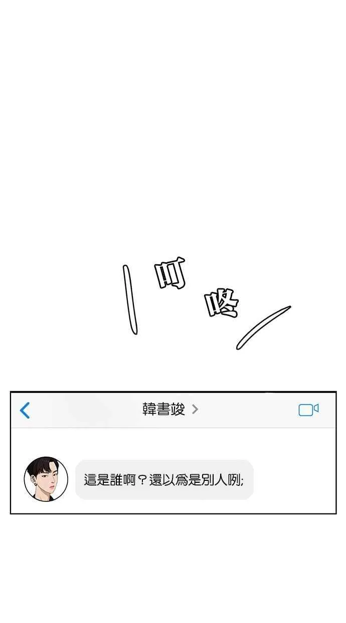 第39话 第57页
