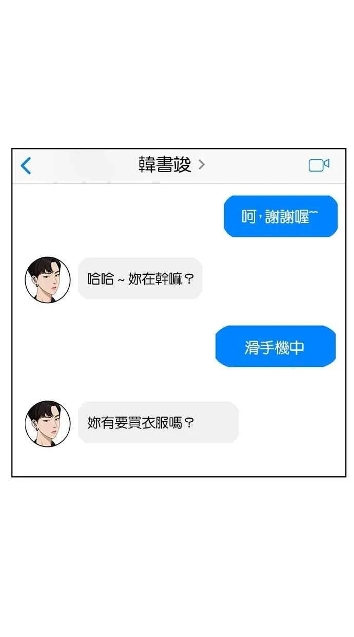 第39话 第59页