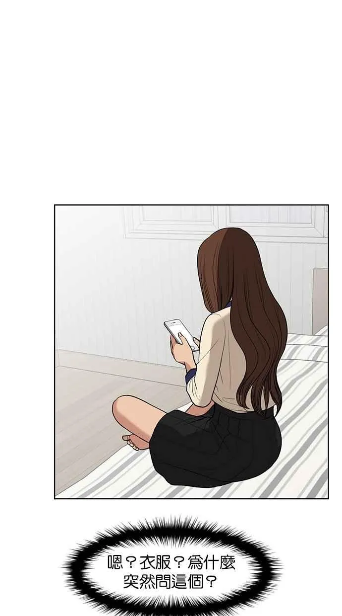 第39话 第60页