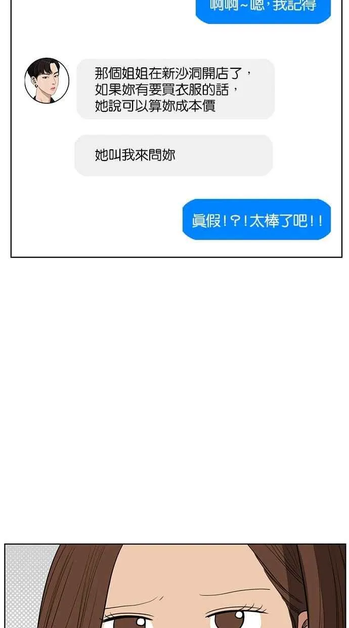第39话 第62页