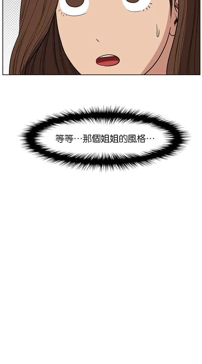 第39话 第63页