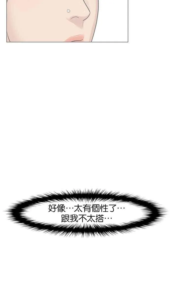 第39话 第65页