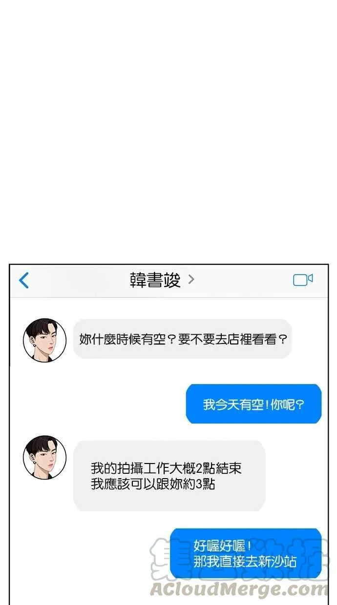 第39话 第66页