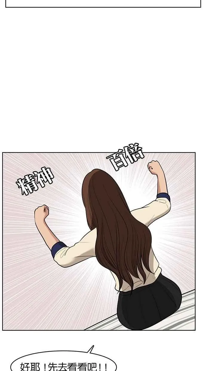 第39话 第67页