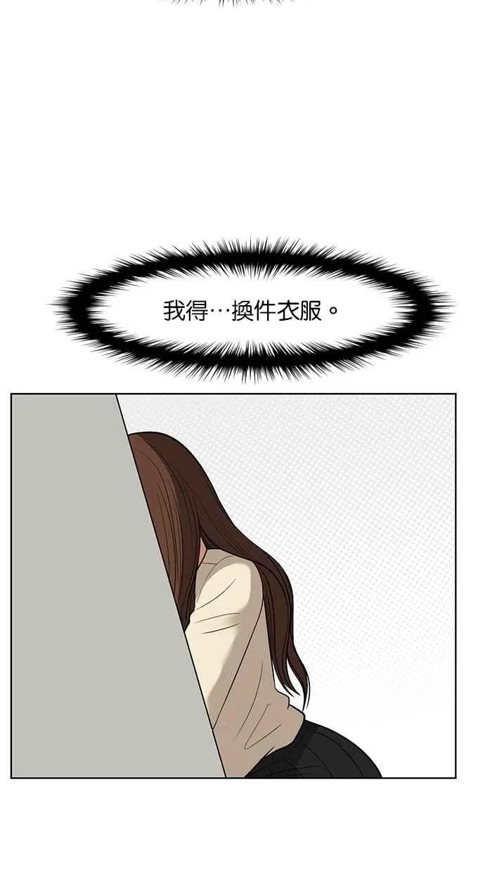第39话 第69页