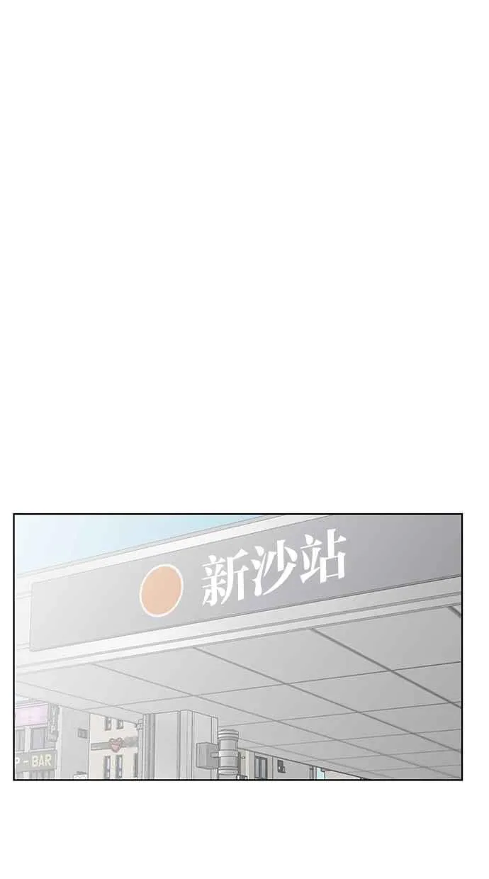 第39话 第70页
