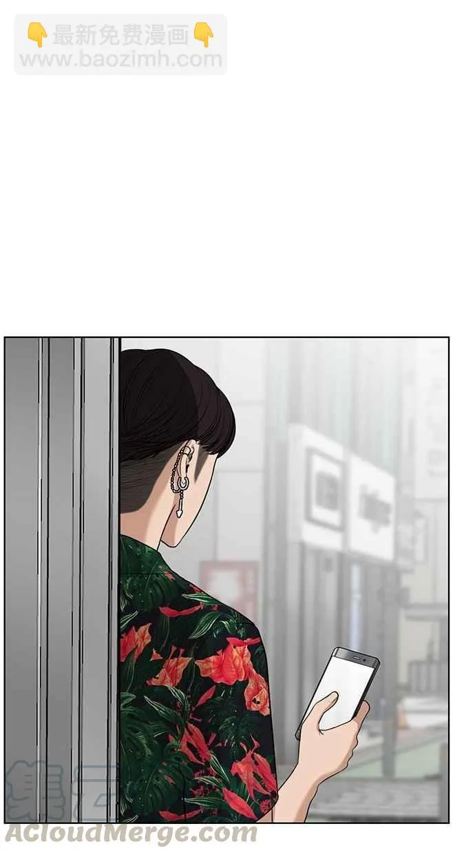 第39话 第71页