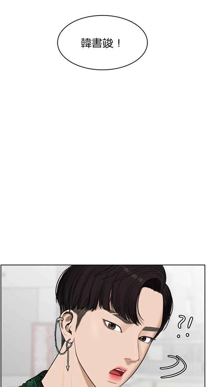 第39话 第72页