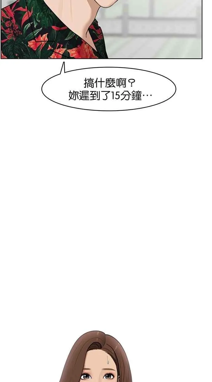 第39话 第73页