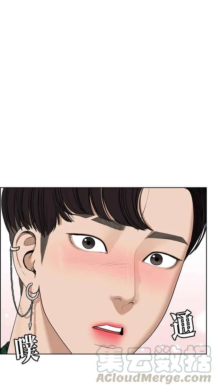 第39话 第76页