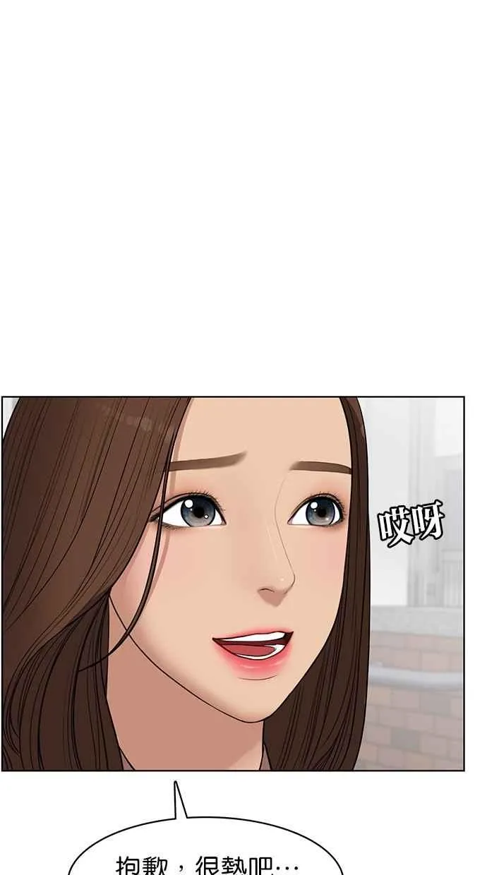 第39话 第77页