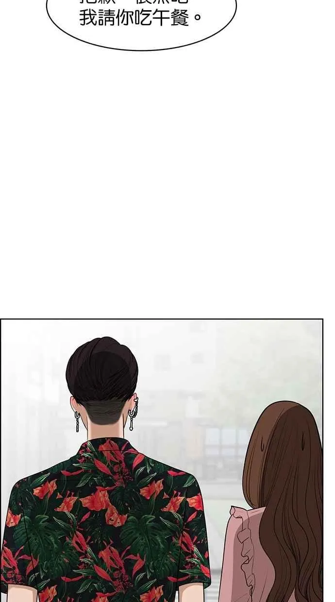 第39话 第78页