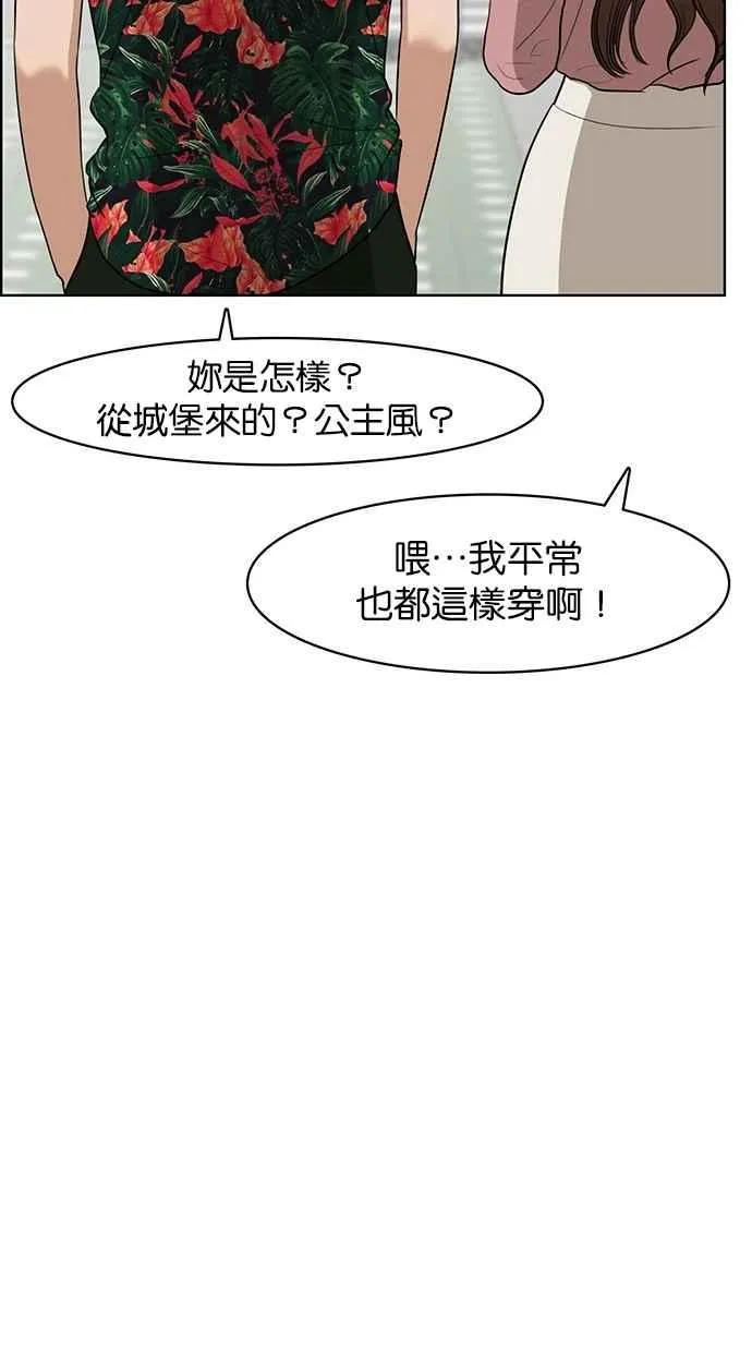 第39话 第79页