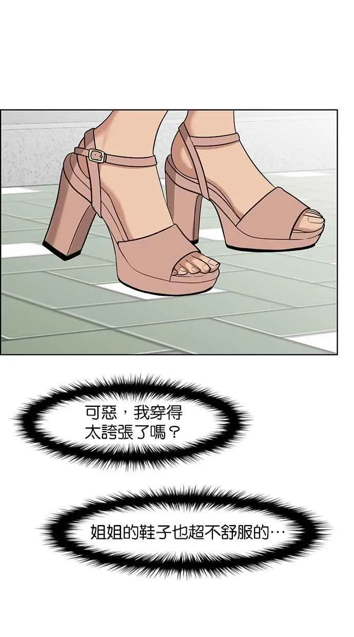 第39话 第80页