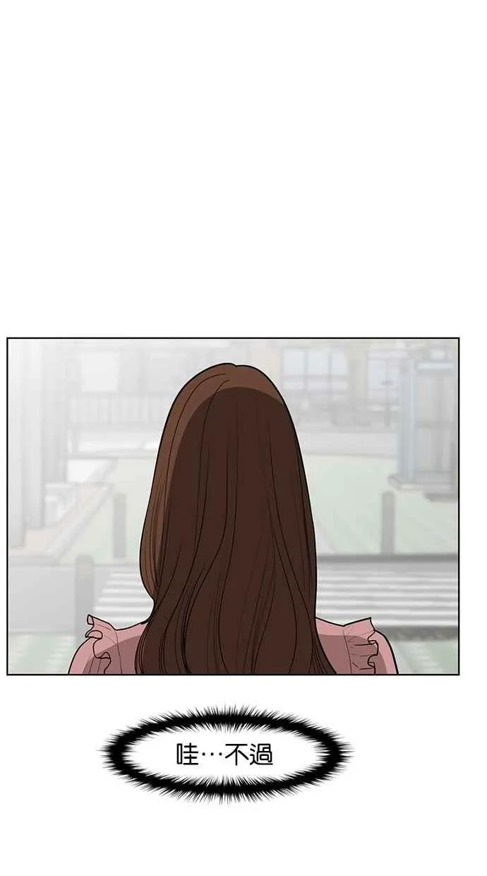 第39话 第85页