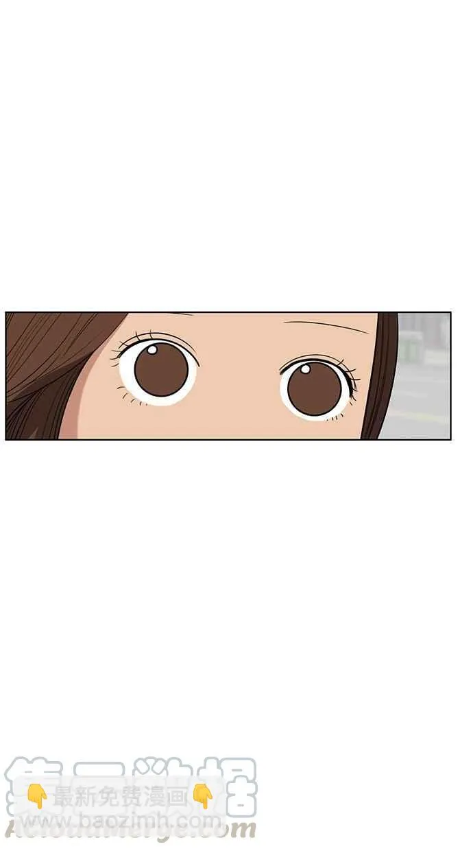 第39话 第86页