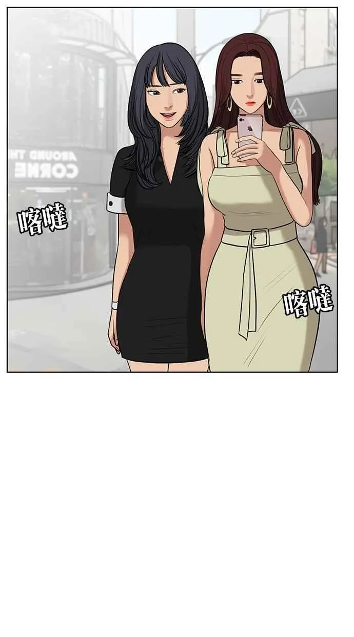 第39话 第87页