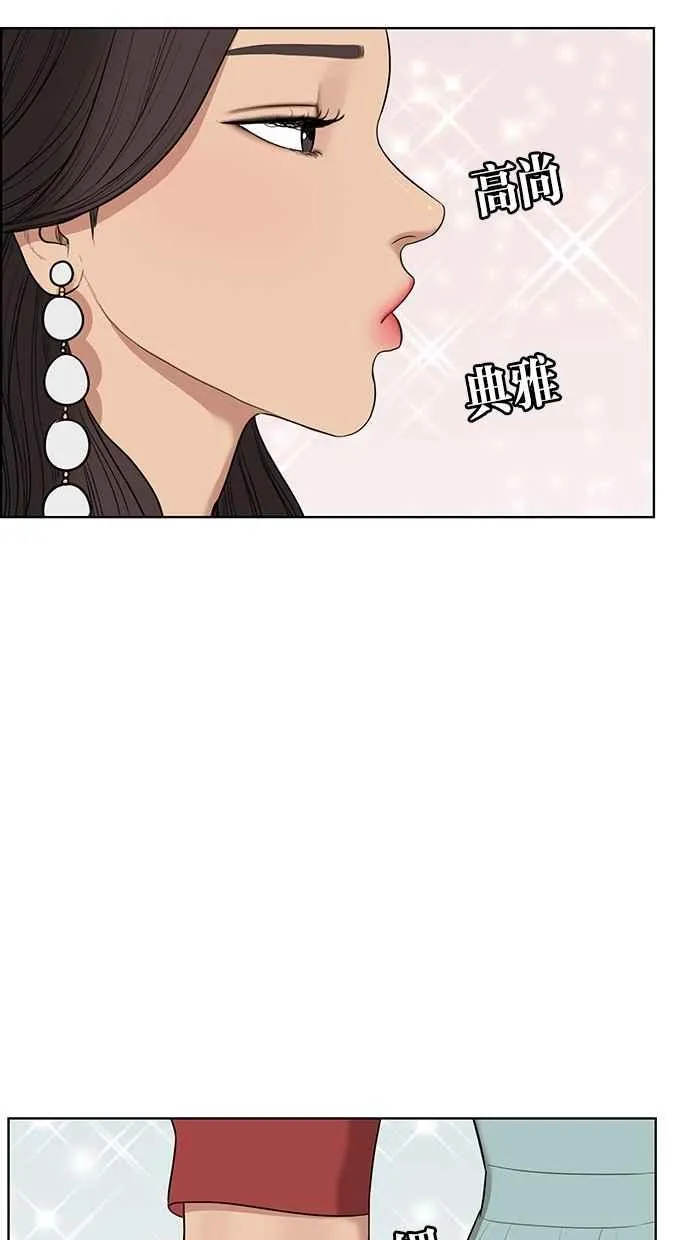第39话 第88页