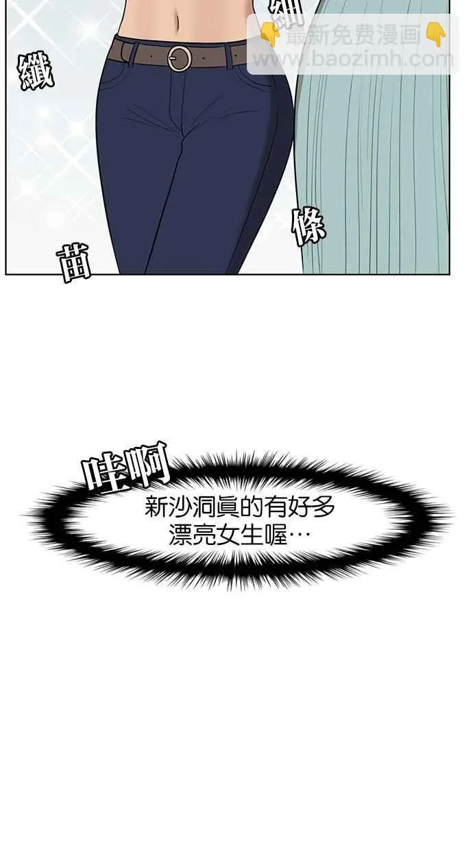 第39话 第89页