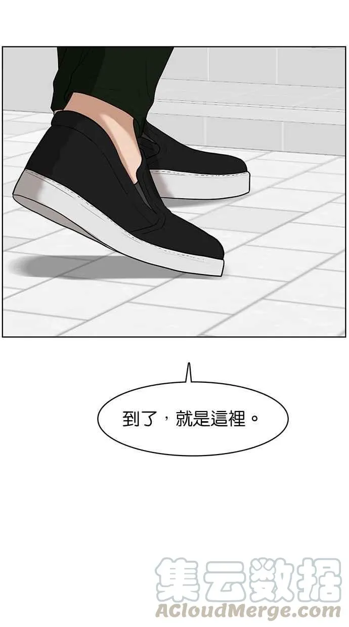 第39话 第91页