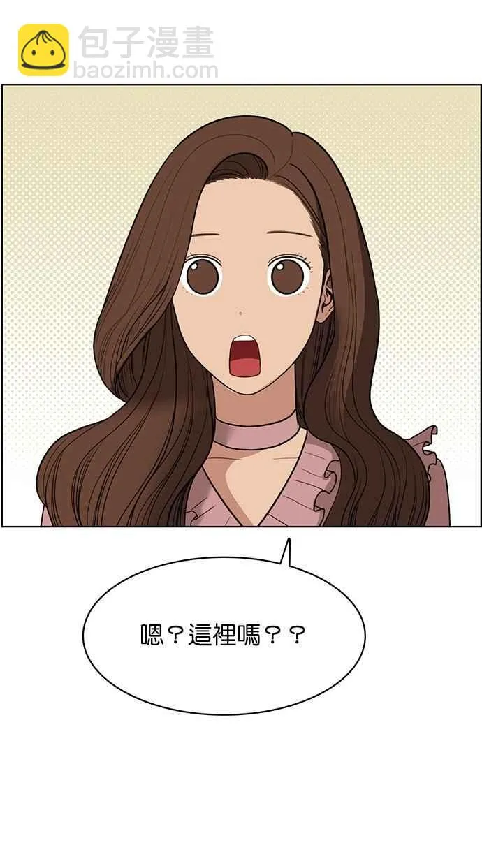 第39话 第92页