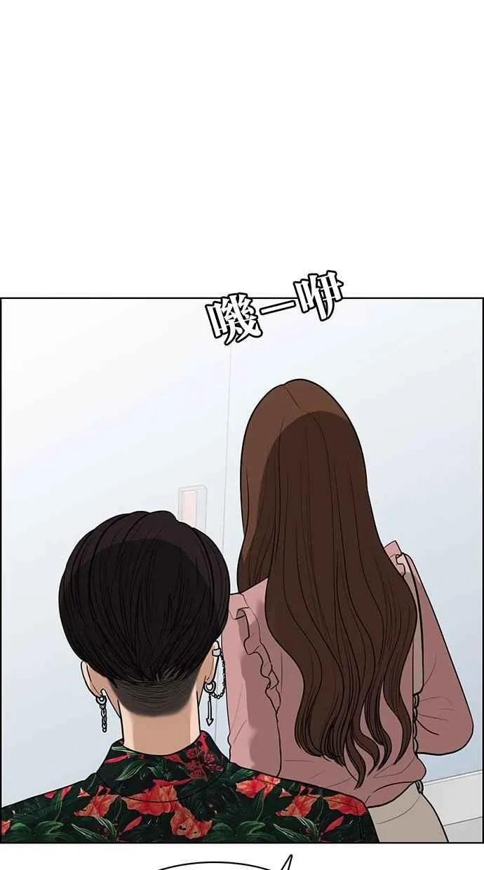 第39话 第93页