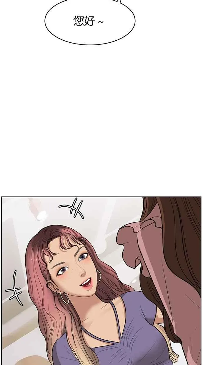 第39话 第94页