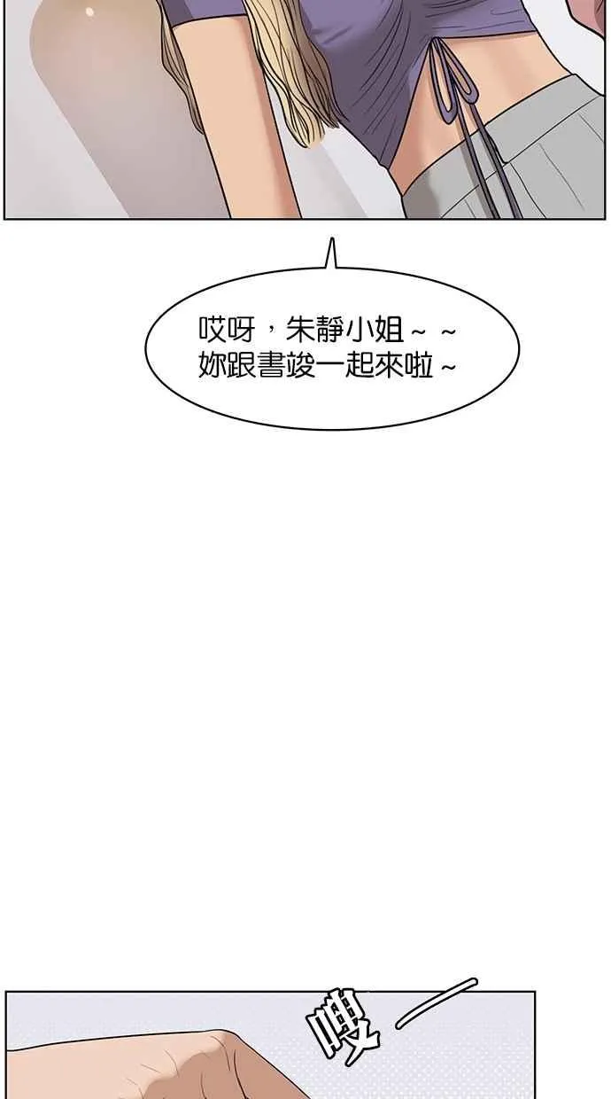 第39话 第95页
