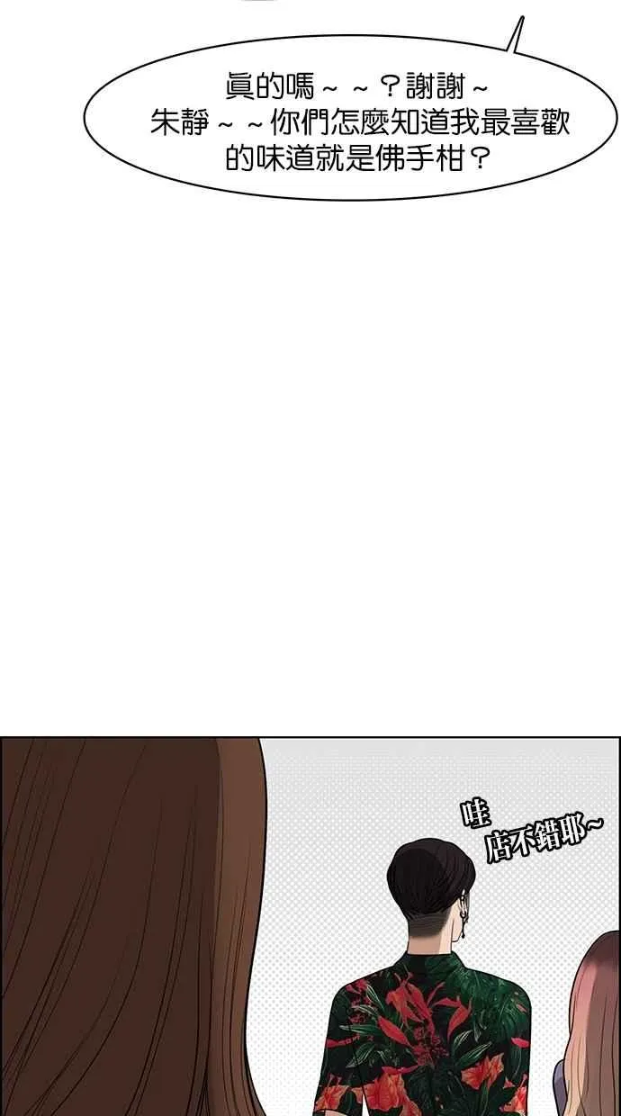 第39话 第100页