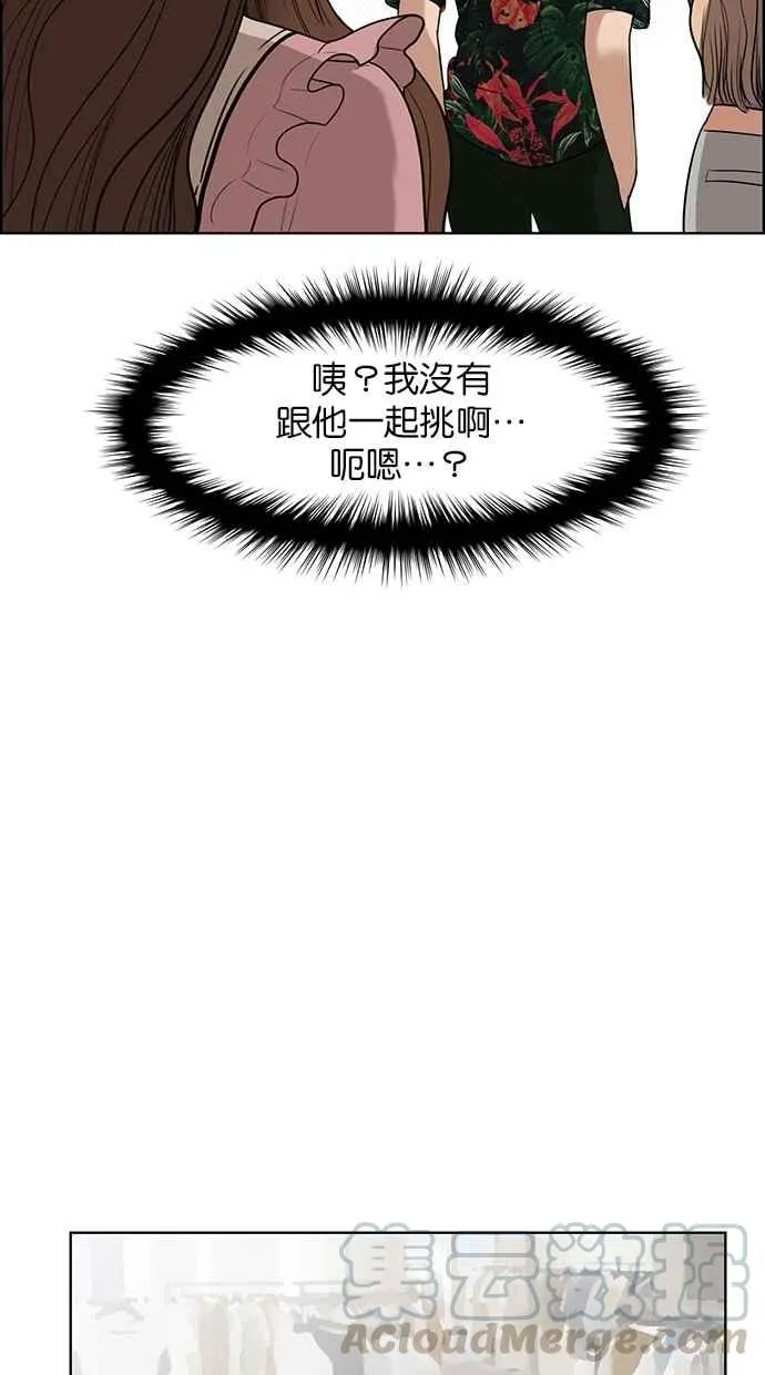 第39话 第101页