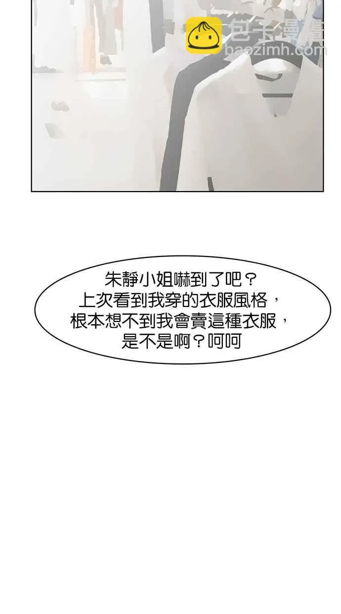 第39话 第102页