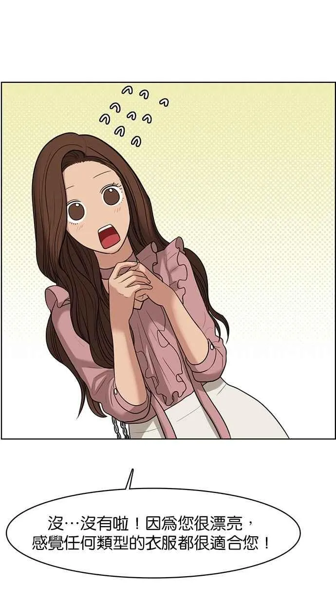 第39话 第103页