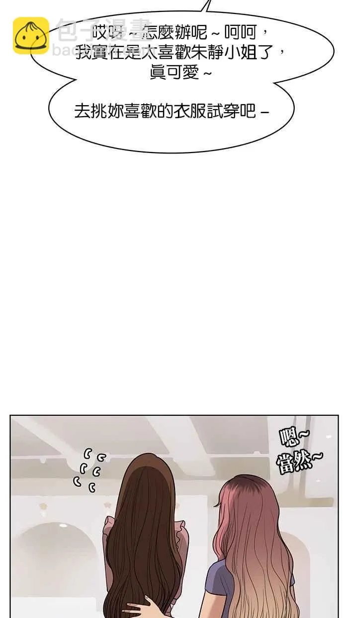 第39话 第105页