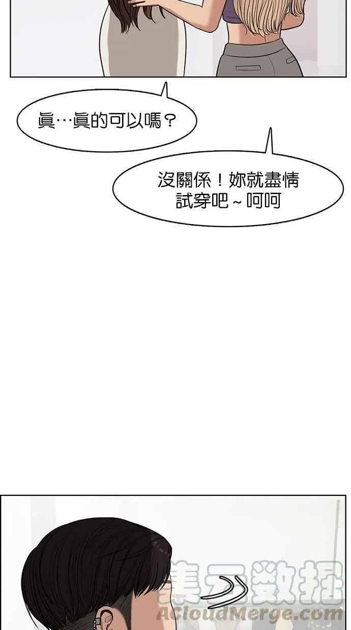 第39话 第106页